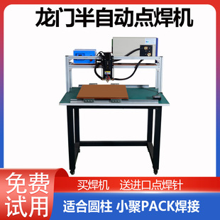 18650 battery 220V spot welding machine nickel cadmium battery spot welding machine small portable lithium battery spot welding equipment