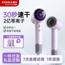 康佳吹风机大功率负离子电吹风3档冷热风家用温控高速强力吹风筒