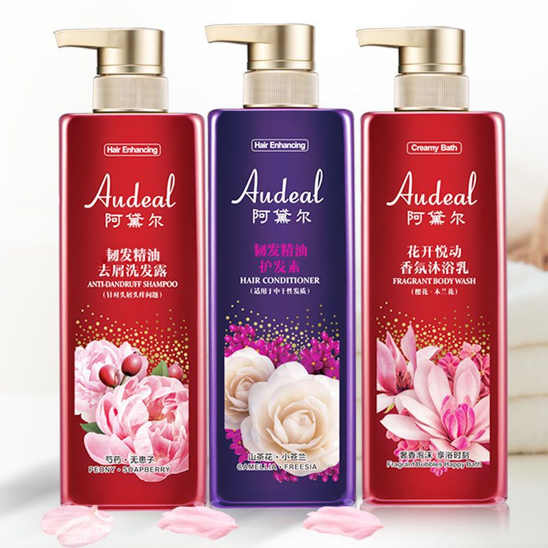 阿黛爾韌發精油去屑洗髮水露套裝止癢蓬鬆乾枯毛躁燙染護理柔順香