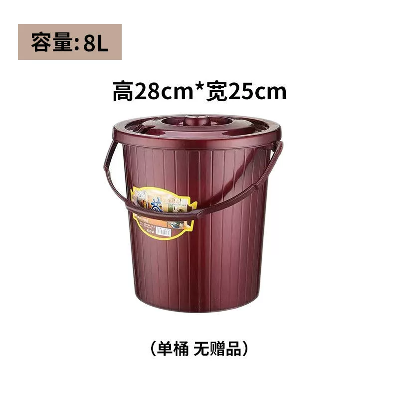 Tea, garbage can, bucket, plastic filter for living room