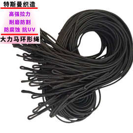 定制2mm耐磨耐割大力马包芳纶缝合环绳升降机用硬拉绳缝合插环绳