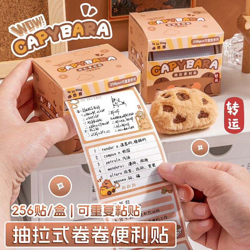 높은 가치의 풀업 포스트잇 노트 사무실 창조적 인 메모 만화 노트 학생 잘못된 주제 붙여 넣기 레이블