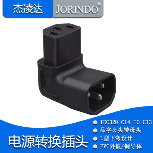 IEC320-C14�DC13 Ʒ�����D�Ӳ��^ �젝Һ���ҕ������ PDU���^