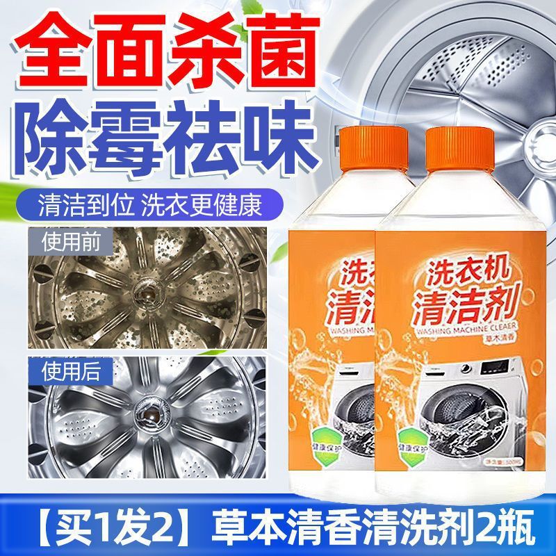 2병 [허브향수 500ml]