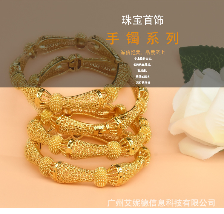 24k Gold Plated Openwork Bracelet