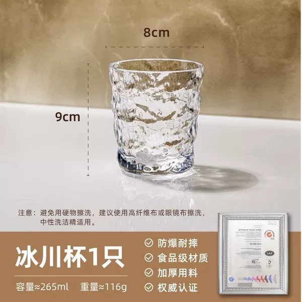 [1 trial pack] Glacier pattern mouthwash cup YL3079-270
