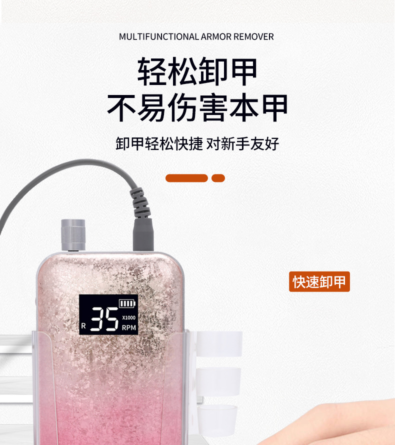 New P30 Cordless Battery Nail Polisher 35000 rpm Rechargeable Portable Electric Polisher Nail Remover
