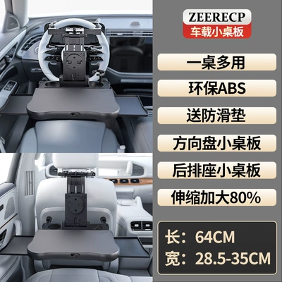 computer bracket, dining table, a | Car table board - a08-retractable-drawer-model-steering-wheel-black