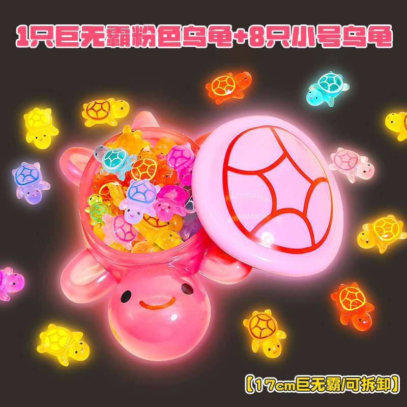 딸기 핑크색 대형 거북이 1마리 [17cm 뚜껑 열림 가능] 무료 (다채로운 작은 거북이 8마리)