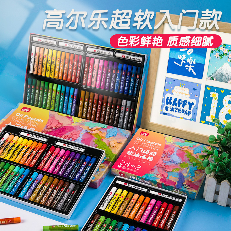Galle Oil Painting Stick Heavy Color Children's suit Material Tool Supplies Crayon Full Set Macaron Super Soft Oil Painting Stick