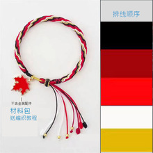 ԭ��߅������ӡ��݆�ؽY�������ɢ����ԭ�f�~diy���K���ϰ�