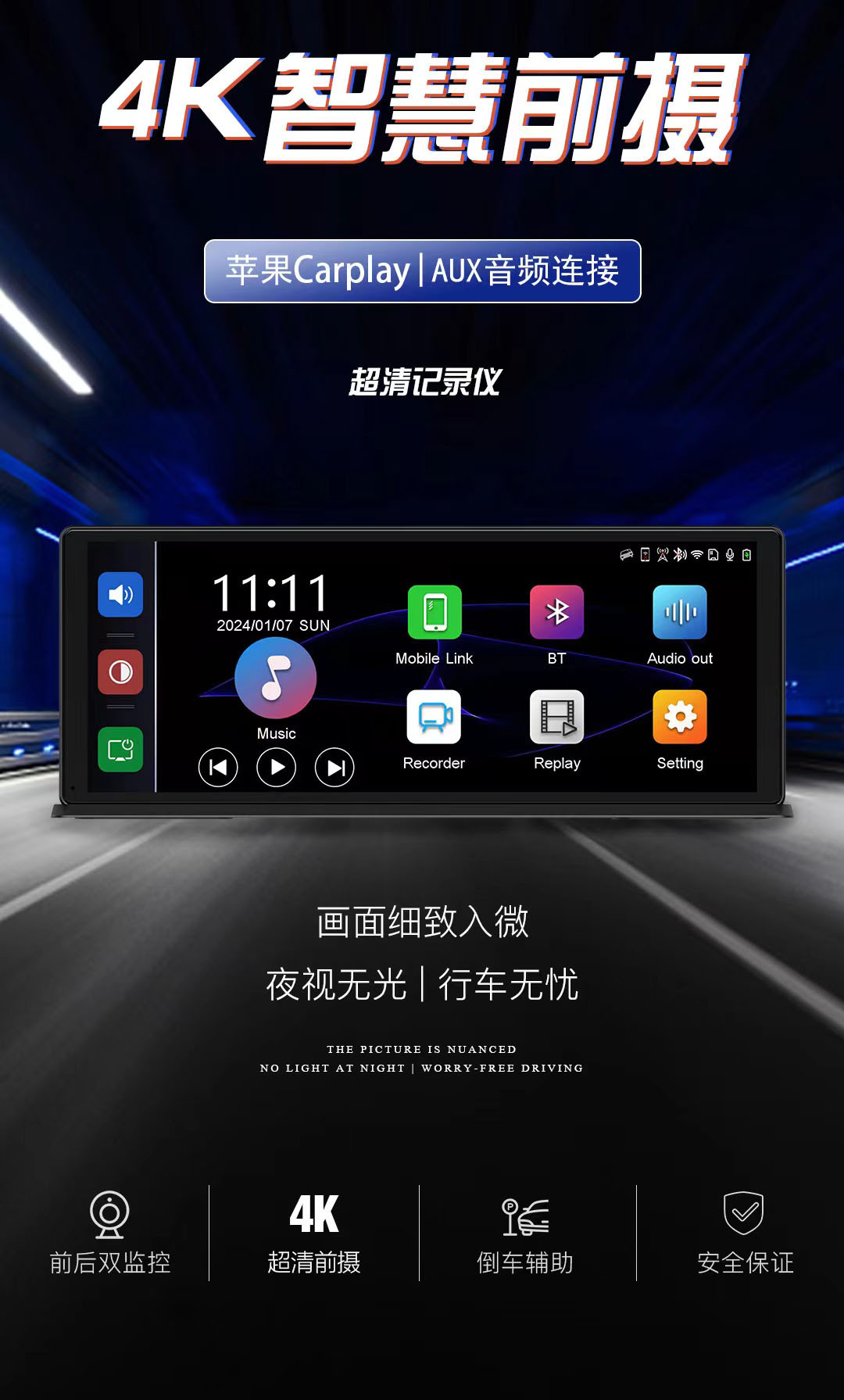 10.26inch Large-Screen Center Console Carplay Android Auto Screen Mirroring 4K Dash Cam 1080P Reversing Camera B