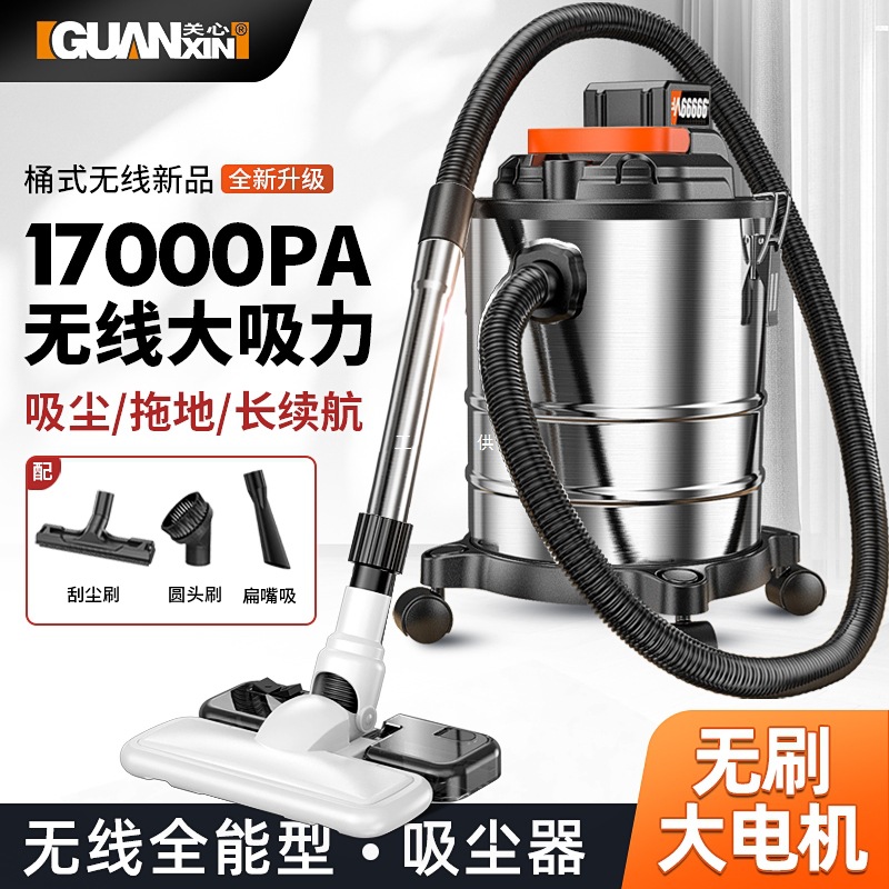 Rechargeable Wireless Vacuum Cleaner Household Large Suction Powerful Small Car Office High Power Industrial Vacuum Cleaner