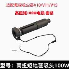 môɭm V10V11V15 Ť^ 100W늙Cb S