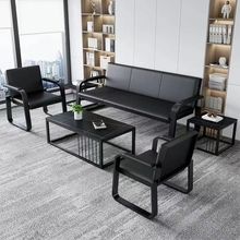 商务办公沙发办公室三人铁艺沙发茶几组合套装简约现代接待会客室