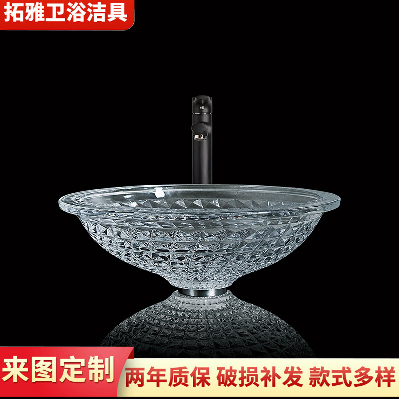 Light luxury crystal glass table hotel home decoration bathroom table basin art carving design round wash wash basin wholesale