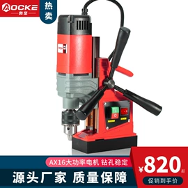 电动倒角机;电动工具配件;其他五金工具