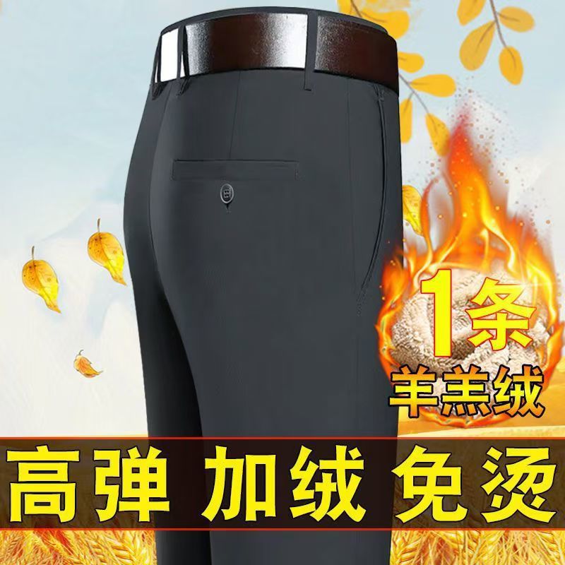 Genuino estilo caliente, fábrica profesional, otoño e invierno más terciopelo, pantalones casuales gruesos para hombres, pantalones de invierno, negocios cálidos