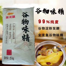 ���ڽ�����25kg����ζ��60Ŀ����ζ�������������ζ���˰���