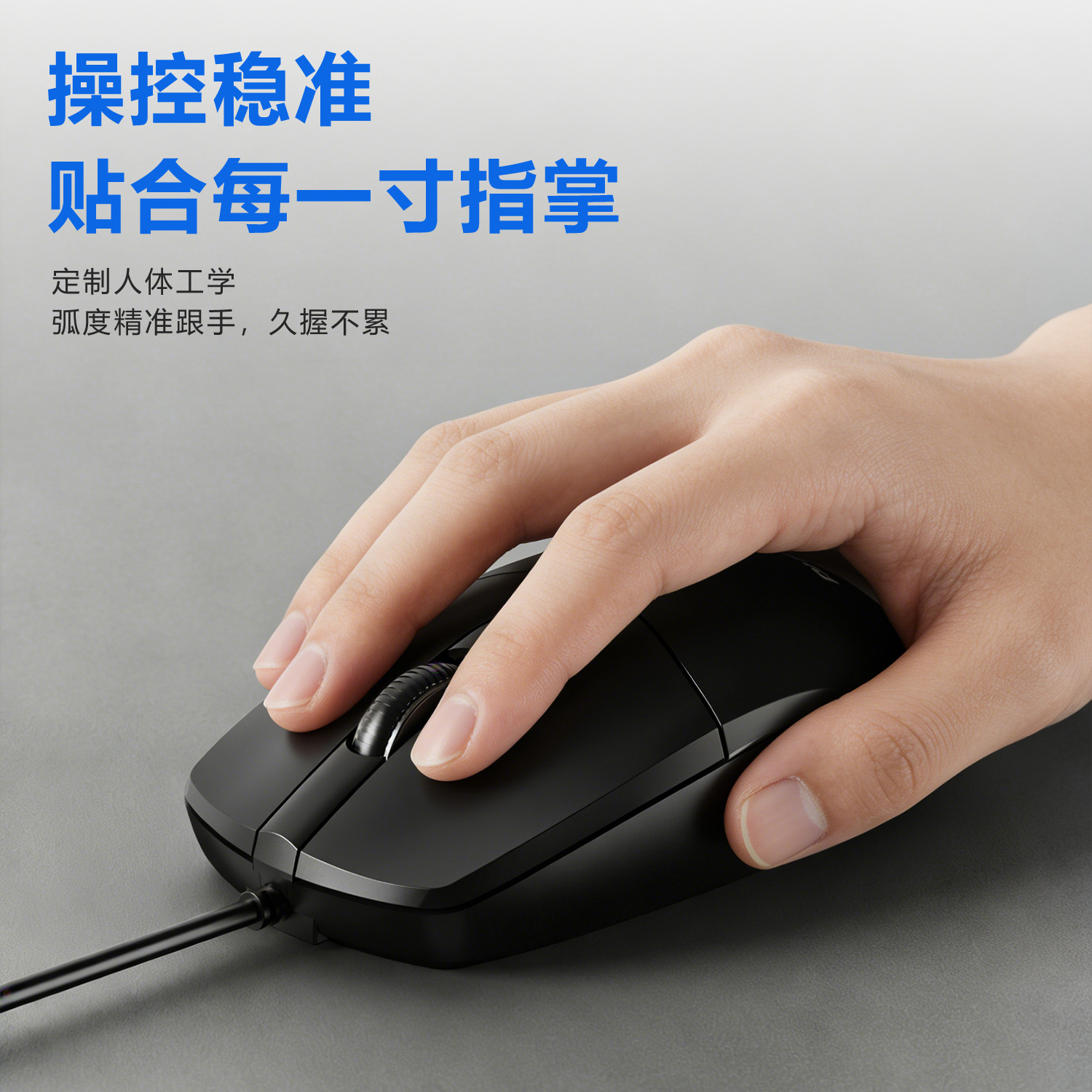 Philips SPK7247 ratón óptico cableado para juegos de oficina de negocios ratón de computadora silencioso