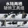 两栖定制水陆液压剪切器