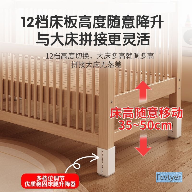 Beech Spliced ​​Bed Children's Bed Solid Wood Crib Widened Spliced ​​Large Bed Children's Bedside Bed Children's Spliced ​​Bed