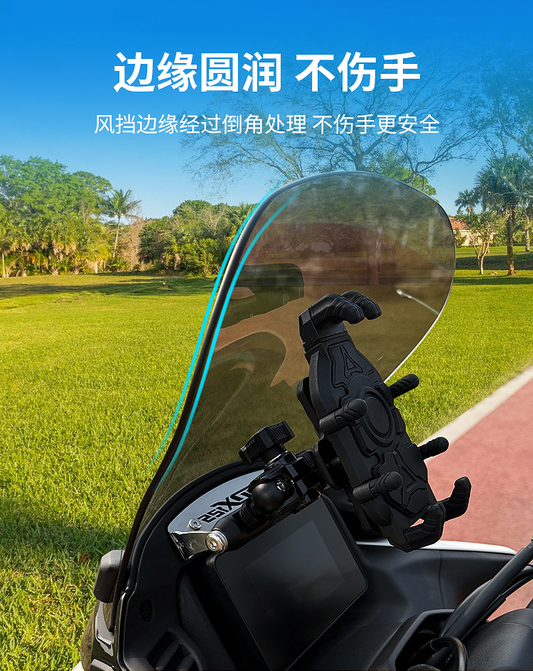 Haojue ADX125 windshield motorcycle modified accessories windshield windshield windshield front windshield glass manufacturers wholesale generation