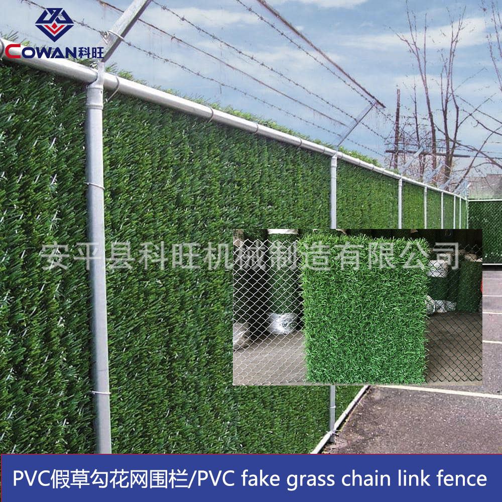 Jardín verde Alambre de paja de PVC Alambre de alambre de púas Red de cadena falsa cerca de hierba ensamblada cerca de red de cadena