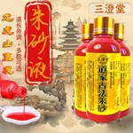 批发道家填色款朱砂液墨水防水不易掉色填花钱首饰描红80毫升