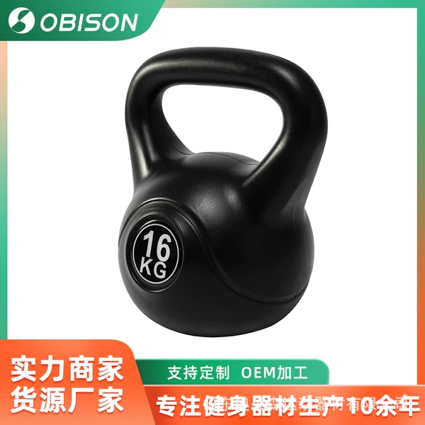 Sand filled kettlebell average price