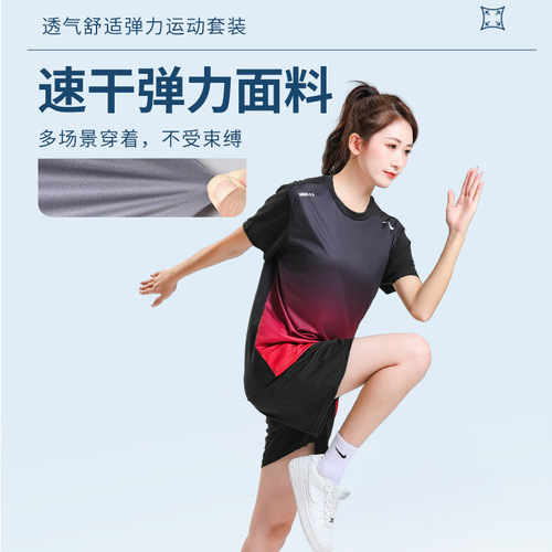  new gradient color summer short-sleeved sports suit for men and women, sportswear T-shirt + shorts