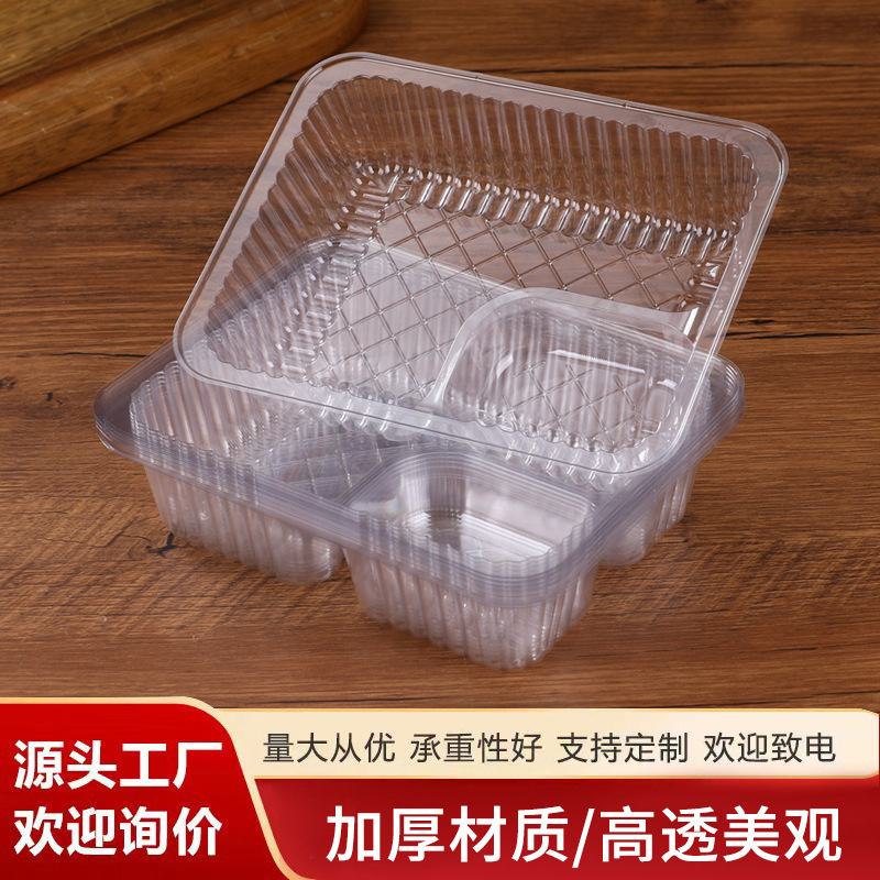 高透薯片托加厚塑料托盒一次性薯片内托pet透明零食包装盒内托盒