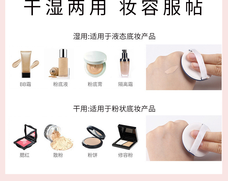 气垫粉扑_07.jpg