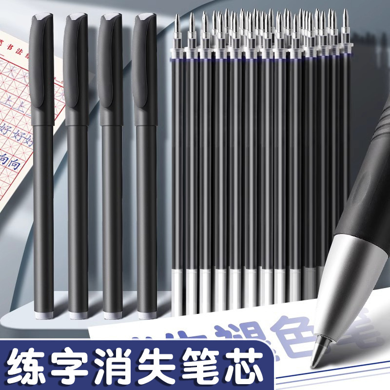 Vanishing Calligraphy Pen Refill, Automatic Fading Pen, Calligraphy Pen for Adults and Kidsren, Magic Groove Calligraphy Practice Book Special Gel Pen Vanishing Calligraphy Pen Refill, Automatic Fading Pen, Calligraphy Pen for Adults and Kidsren, Magic Groove Calligraphy Practice Book Special Gel Pen