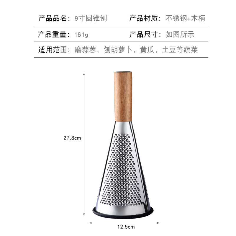 現物糸器家チーズ削り用多機能糸拭き器木柄野菜削り器キッチン三面円錐削り|undefined