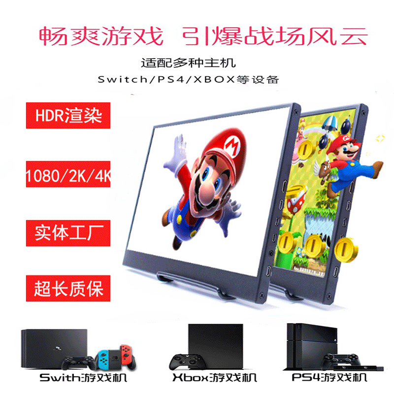 10.1/11.6/ 13.3inch Portable Mini HDMI Touch Display 15.6 Type-C Gaming Expansion Screen