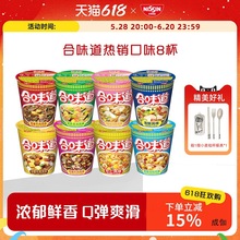 ���巽���� ��ζ������ϵ��8��ζ8������ ���r����ʳ������b�M��