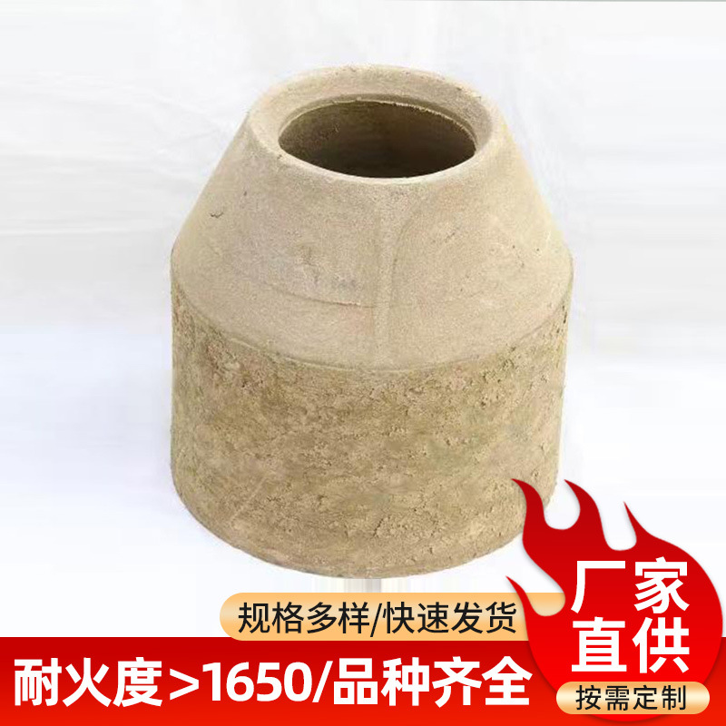 厂家供应缩颈系列发热保温冒口套供应斜颈保温冒口非标加工订 制