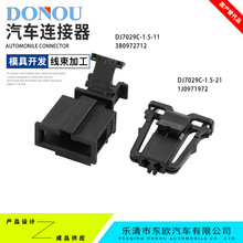 DJ7029C-1.5-11/21�m�ô󱊊W�����՟�2P���^1J0971972 3B0972712