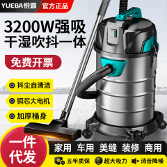 小型洗車場、乾湿両用、ハイパワー、商業開拓、清掃、工業装飾、継ぎ目強力掃除機