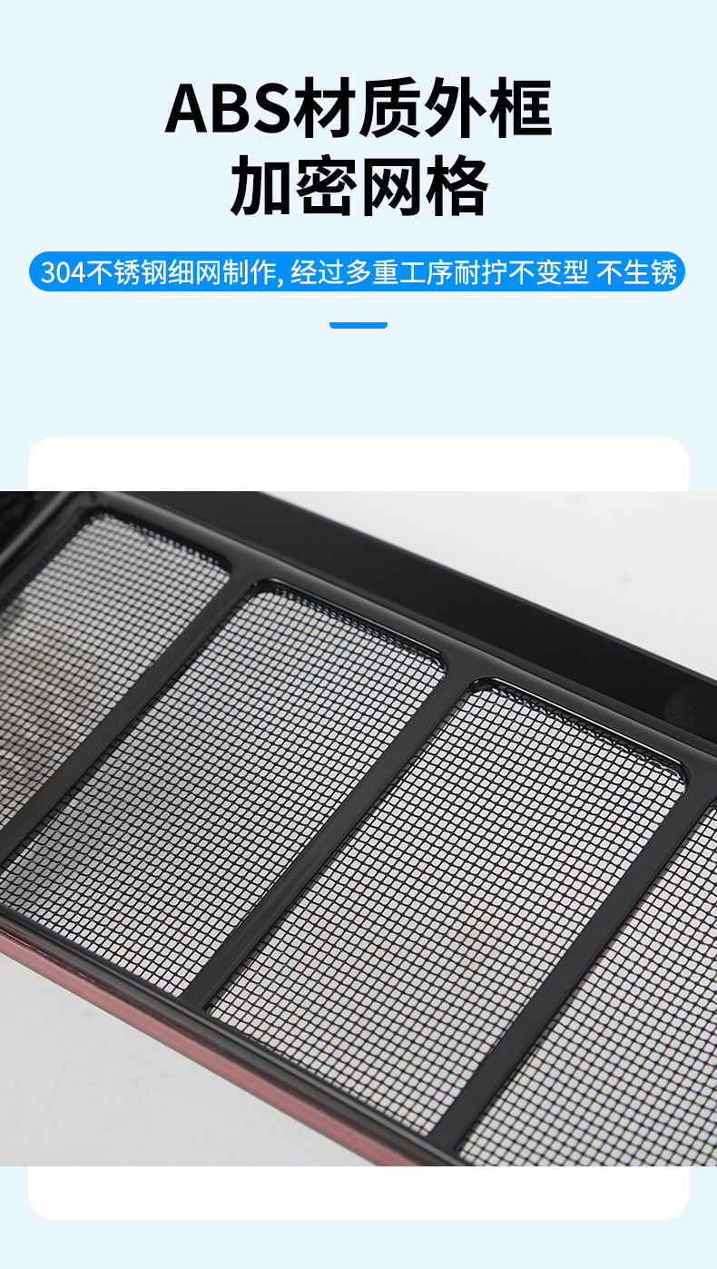 Suitable for Xpeng 25 P7 Insect-Proof Net, Air Intake Grille Protective Cover, Special Protective Modification Accessories
