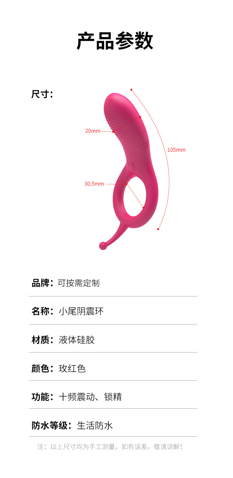 10-Frequency Vibrating Prostate Massager with Remote Control, Liquid Silicone Couples Locking Ring — detail image 10