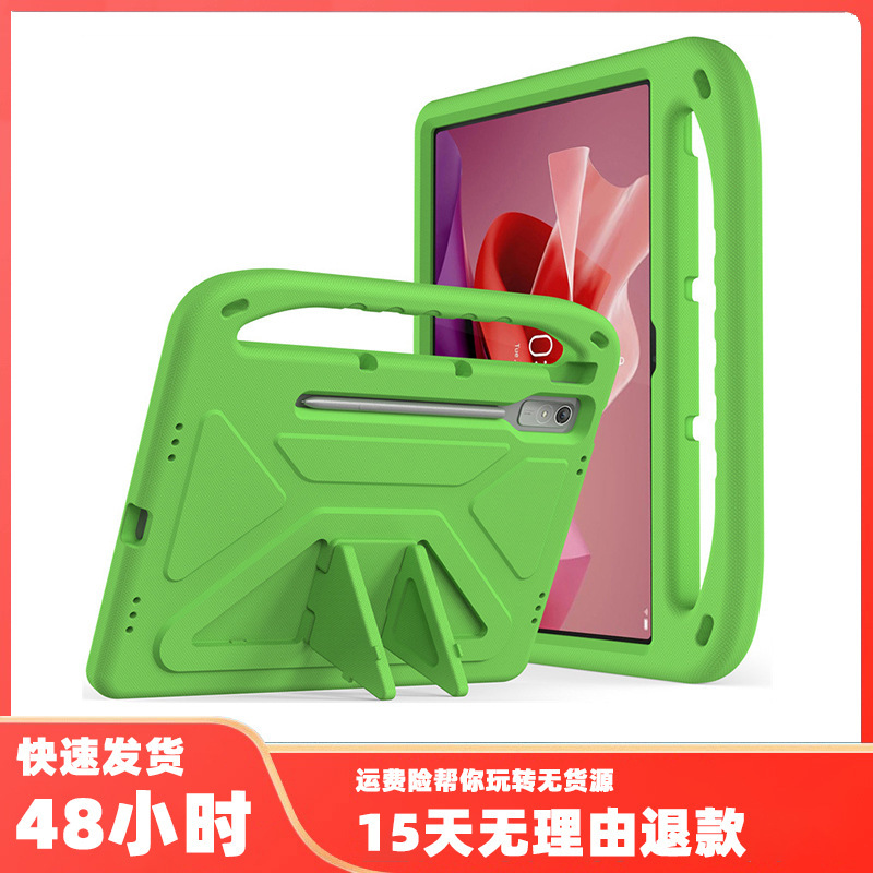 For Lenovo small new Pad Pro 12.7 inch/Tab P12/TB-370 children's anti-fall portable protective case