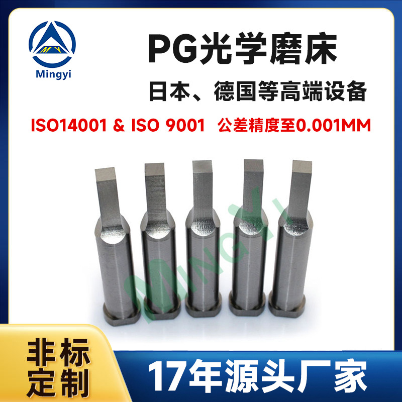 批发供应模具配件高速钢钢珠衬套全国发货直型芯