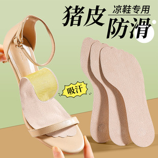 ��Ь����Ь�|������ճ����Ů����Ƥ�iƤһ���Գ���͸��ţƤ�߸�Ь