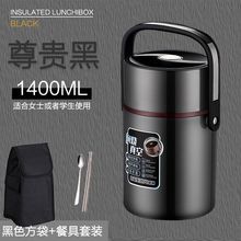 304不锈钢双三层大容量保温饭盒真空焖烧保温桶女学生成人便当盒