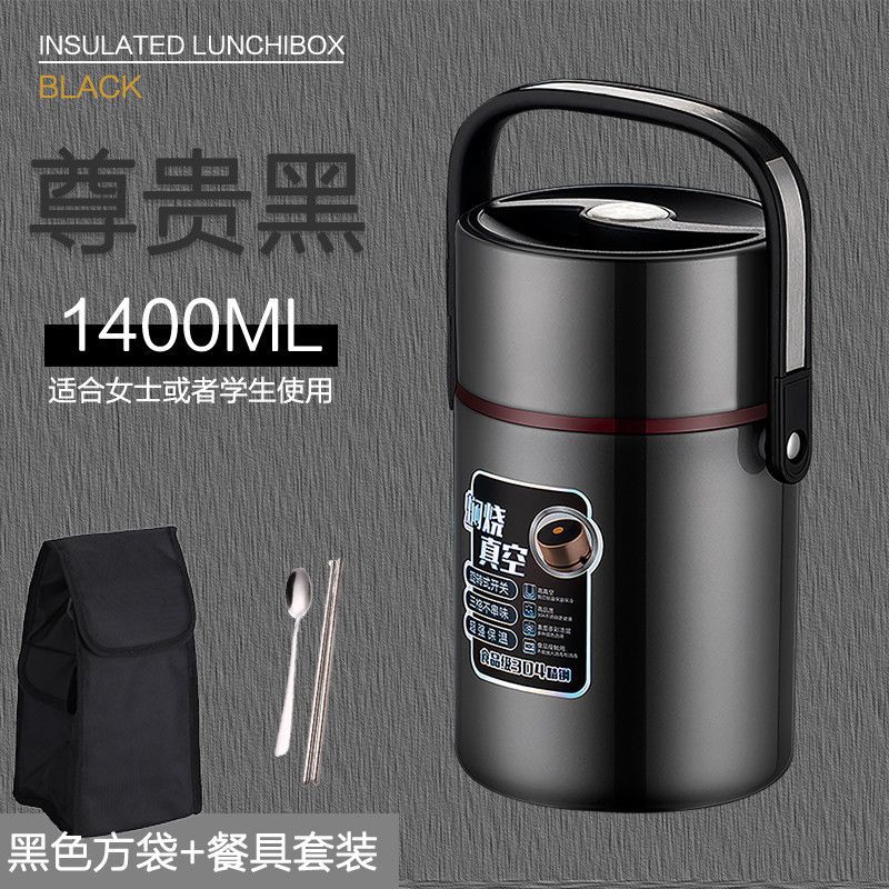 304不锈钢双三层大容量保温饭盒真空焖烧保温桶女学生成人便当盒