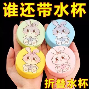 Cartoon Retractable Cup Travel Cup Compression Cup Creative Home Cute Children's Folding Cup Student Portable Water Cup