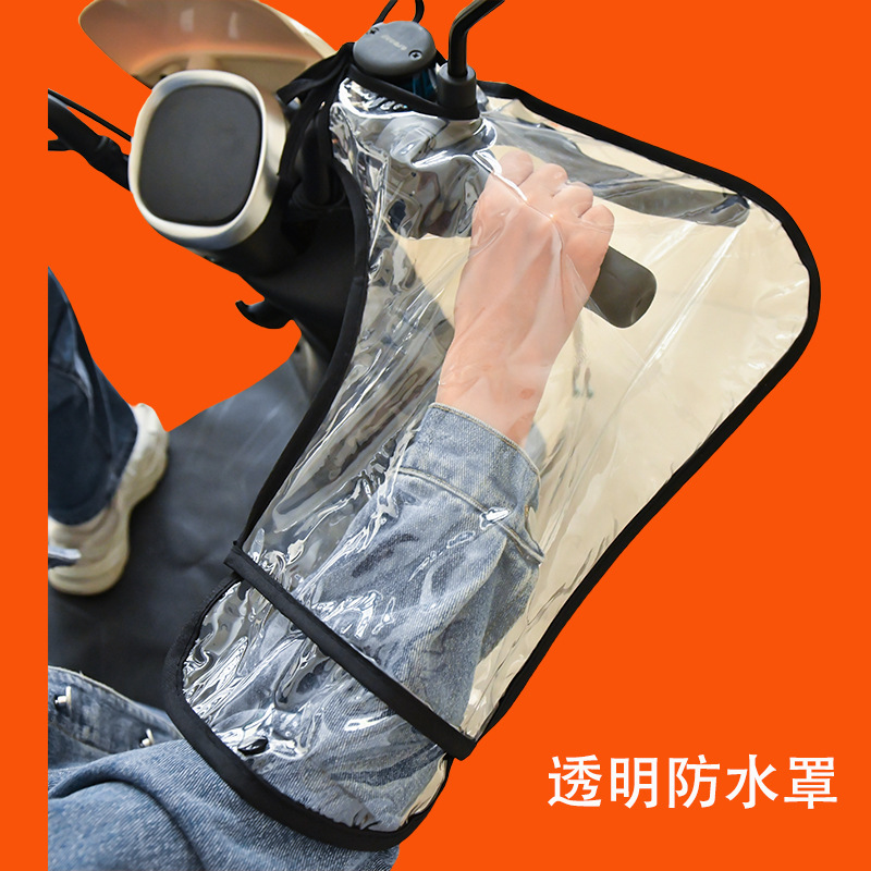 Windproof Waterproof — Motuoche Handlehold cover - extra-large-waterproof-cover-pair