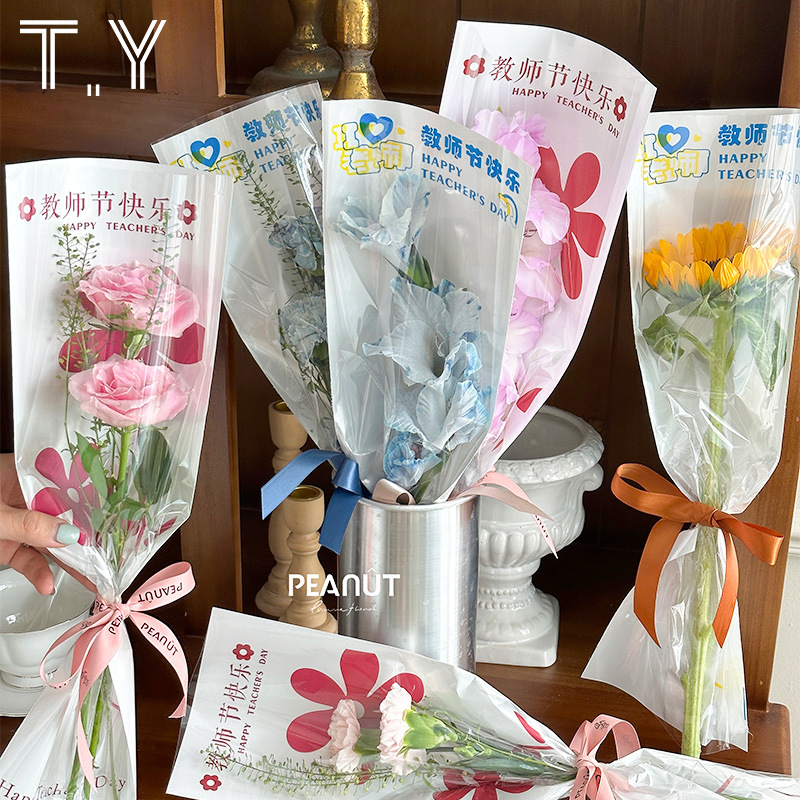 新品教师节单支花束袋康乃馨OPP袋鲜花花艺包装袋diy包装材料